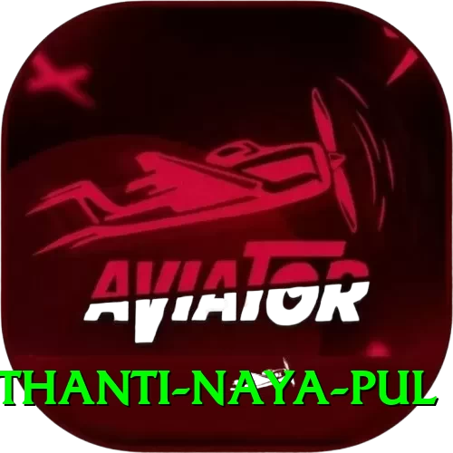 birethanti naya pul VIP - 2