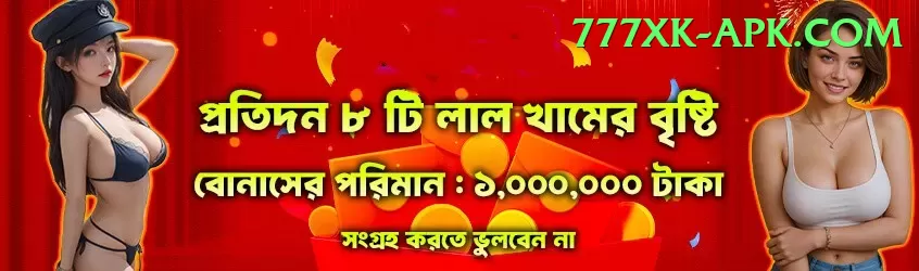 MJ77 Game Mobile Mega Screenshot 1