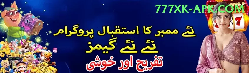 poker card Pakistan Pro v5.0.7 Screenshot 1