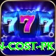 k2 expedition cost pk Plus Edition v5.6.1
