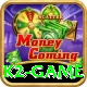 k2 game Pro1 v2.9.8