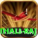 mithali raj App