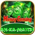 pakistan ka match Pro v4.4.6