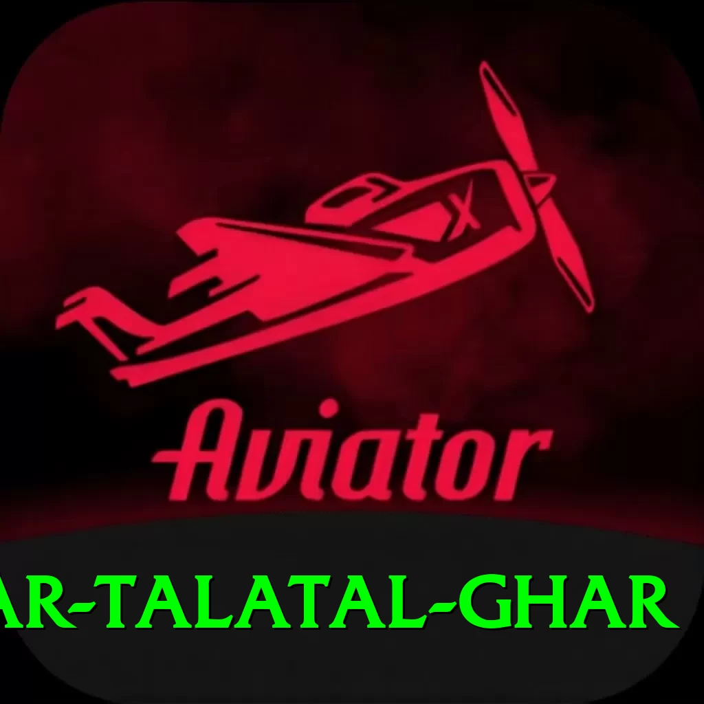 sivsagar talatal ghar Deluxe Pro v2.3.6 - 2